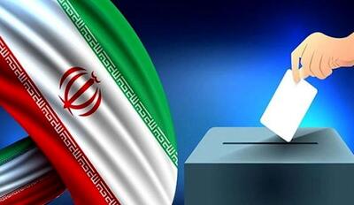 رای‌گیری تمام‌الکترونیک دور دوم انتخابات مجلس در هشت حوزه