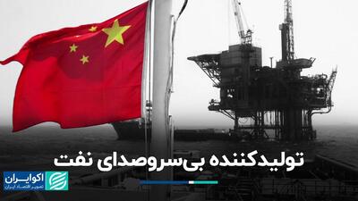 چه کشورهایی فروشندگان اصلی نفت به چین هستند؟