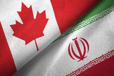 کانادا ایران را تحریم کرد!