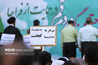 عکس | حضور روحانیون با لباس نظامی در تجمع حمایت از طرح نور | پایگاه خبری تحلیلی انصاف نیوز