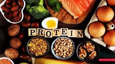 چه مقدار پروتئین در روز باید مصرف کنیم؟