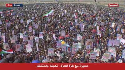 راهپیمایی گسترده مردم یمن در صعده در حمایت از غزه