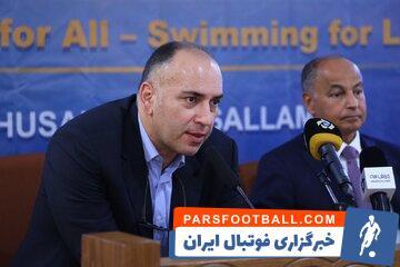 یک ایرانی عضو هیات رئیسه ورزش‌های آبی جهان شد - پارس فوتبال | خبرگزاری فوتبال ایران | ParsFootball