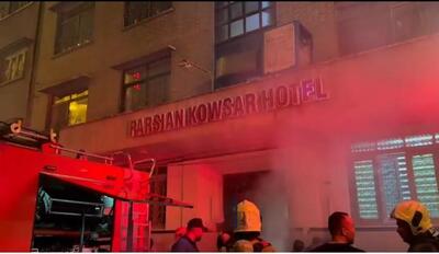 ببینید| ‌ آتش‌سوزی در هتل پارسیان کوثر در میدان ولیعصر