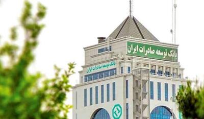 تامین مالی سد و نیروگاه «اوما اویا» سریلانکا توسط بانک توسعه صادرات ایران