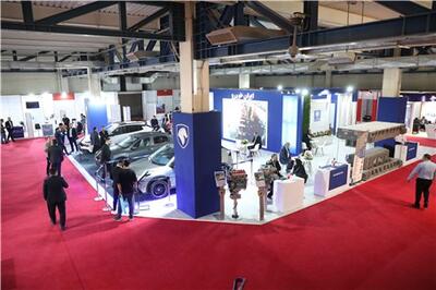 عصر خودرو - افتتاح ششمین نمایشگاه توانمندی‌های صادراتی ایران