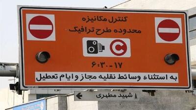 پلیس راهور تهران: طرح ترافیک جدید امسال اجرا نخواهد شد