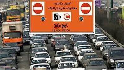 طرح ترافیک در تهران تغییر می‌کند؟