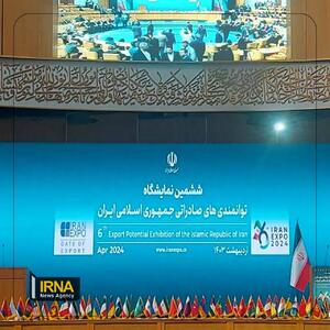 افتتاح ششمین نمایشگاه توانمندی‌های صادراتی ایران با حضور رئیس‌جمهور