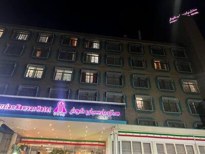 مهار کامل آتش در هتل کوثر تهران/ آسیبی به مسافران وارد نشد