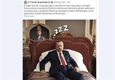 کنایه وزیر خارجه اسرائیل به اردوغان: سریالت را ببین