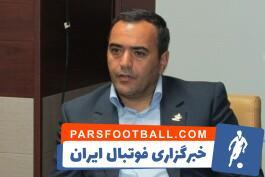 خصوصیات الزامی برای اعضای هیات مدیره سرخابی ها پس از واگذاری - پارس فوتبال | خبرگزاری فوتبال ایران | ParsFootball