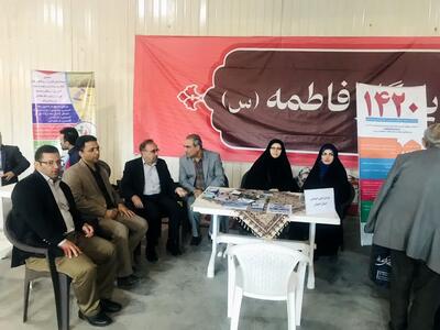 میز ارتباطات مردمی تأمین اجتماعی و پایگاه سنجش سلامت در مصلی اصفهان برپا شد
