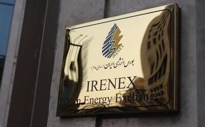 معاملات 684 میلیارد ریالی در بورس انرژی ایران توسط 21 شرکت توزیع برق