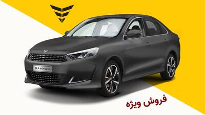 فروش جدید خودروی لوکس بهمن موتور از 10 اردیبهشت آغاز می شود+ قیمت