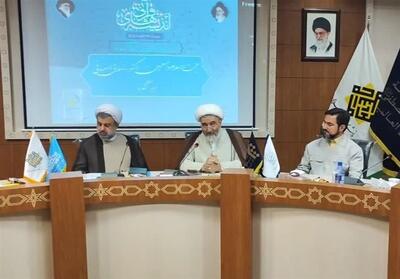 برگزاری همایش بین‌المللی اندیشه‌های قرآنی امام خامنه‌ای - تسنیم
