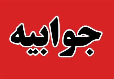 توضیحات شرکت گاز ‌تهران درباره قطع گاز مسجد المهدی پردیس - تسنیم