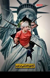 پوستر/ آزادی؛ نام بُتی در غرب!- گرافیک و کاریکاتور طرح و تصویرسازی تسنیم | Tasnim