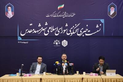آمادگی شهرداری مشهد برای مدیریت باشگاه پرسپولیس