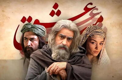 غوغای مولانا در سینماهای مشهد | فروش میلیاردی مست عشق | پایگاه خبری تحلیلی انصاف نیوز