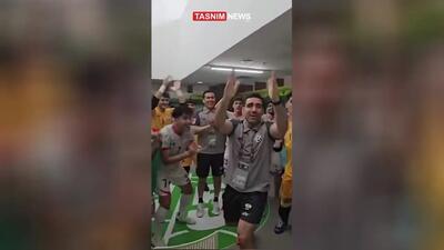 (ویدئو) رقص و شادی بازیکنان تیم ملی افغانستان با آهنگ صادق بوقی