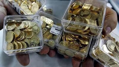 سکه‌های حراج مرکز مبادله ایران کاملا استاندارد بانک مرکزی است؛ مراقب فریب سودجویان باشید