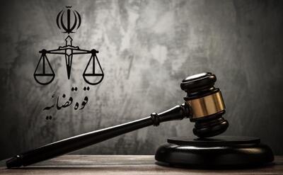 صدور کیفرخواست برای پرونده کثیرالشاکی در دادسرای تهران