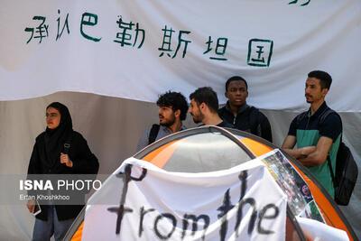 تصاویر: تجمع جمعی از دانشگاهیان تهران در حمایت از دانشجویان حامی فلسطین
