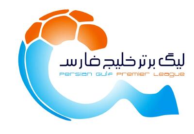 اعلام برنامه ۴ هفته پایانی لیگ برتر/ ۱۱ خرداد پایان مسابقات