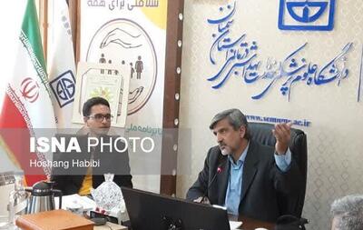 شرایط شرکت در رویداد «سهم من از جوانی ایران» در سمنان اعلام شد