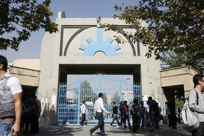 تجمع دانشجویان دانشگاه آزاد اسلامی در واحد تهران جنوب برگزار می‌شود