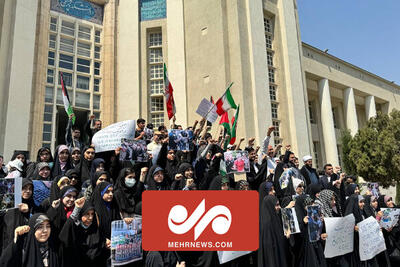 تجمع حمایتی دانشجویان تهرانی از اعتراضات ضدصهیونیستی در آمریکا