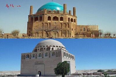 دو بنای عجیب و همشکل در ایران و ترکمنستان + عکس