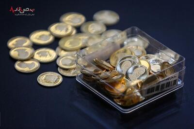 قیمت سکه امروز ۹ اردیبهشت ۱۴۰۳ / نیم سکه ۲۳ میلیون شد