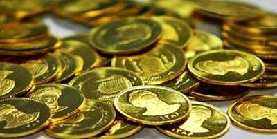 سکه‌های حراج شده استاندارد بانک مرکزی هستند