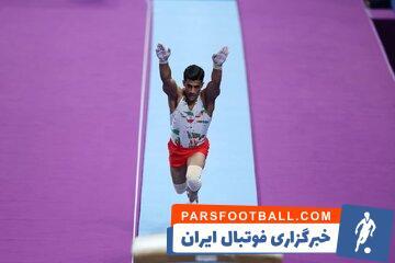 غول سهمیه المپیک ژیمناستیک با برنامه‌ریزی خانم دکتر شکست خورد - پارس فوتبال | خبرگزاری فوتبال ایران | ParsFootball