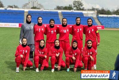 دختران فوتبال ایران قهرمان شدند - پارس فوتبال | خبرگزاری فوتبال ایران | ParsFootball