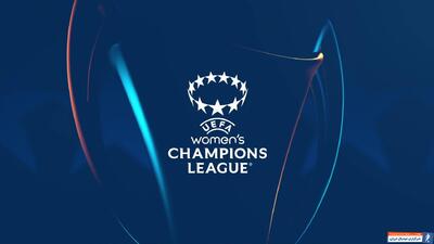 لیگ قهرمانان زنان اروپا | تقابل بارسلونا و لیون در فینال - پارس فوتبال | خبرگزاری فوتبال ایران | ParsFootball