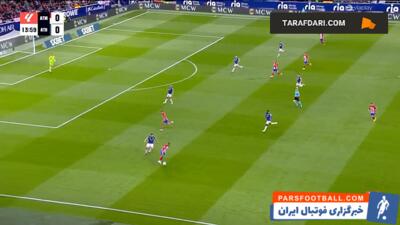 خلاصه بازی اتلتیکو مادرید ۳-۱ اتلتیک بیلبائو (لالیگا - ۲۰۲۳/۲۴) - پارس فوتبال | خبرگزاری فوتبال ایران | ParsFootball