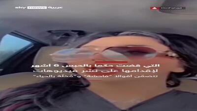 ویدیویی از لحظه ترور ام فهد ستاره تیک‌تاک عراق در بغداد و کشته شدن او