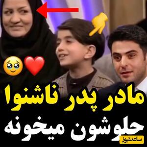 صدای بهشتی دو برادر با خوانندگی برای پدر و مادر ناشنوایشان+ویدئو/حنجرشونو فرشته ها بوسیدن+ویدئو