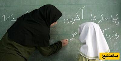 اقدام تحسین برانگیز یک معلم گیلانی برای دانش آموزانش/ به این خانم معلم ایرانی باید مدال افتخار داد+عکس