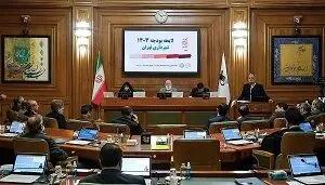 حواشی جلسه امروز شورای شهر تهران/ تعدادی از اعضای شورا هنگام سخنرانی شهردار، جلسه را ترک کردند