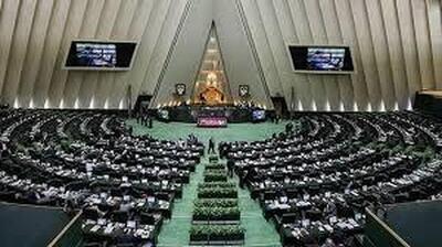 درخواست نماینده شیراز برای حذف بودجه ۳۰۰ میلیارد ریالی هوشمند سازی مجلس