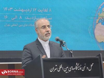 کنعانی: مقامات عالی بیش از ۲۴ کشور و ۲ هزار تاجر در ایران اکسپو ۲۰۲۴ شرکت کردند