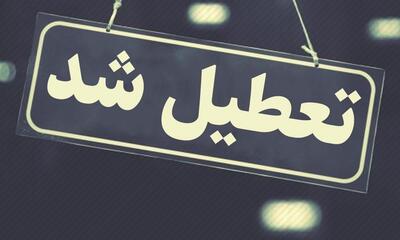 مدارس و دانشگاه‌های ۸ شهر خوزستان تعطیل شد