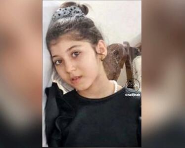 ماجرای قتل وحشتناک دختر ۱۱ساله در اصفهان | اقتصاد24