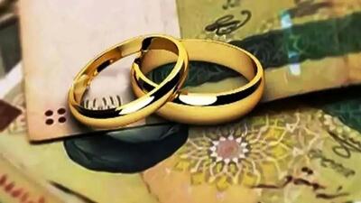 متقاضیان وام ازدواج بخوانند / روش ثبت‌نام وام ازدواج+آدرس سایت
