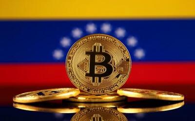 استفاده ونزوئلا از ارز دیجیتال برای فروش نفت