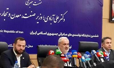 وزیر صمت: نمایشگاه ایران اکسپو در راستای تحقق شعار سال است